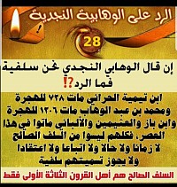 Vehabi