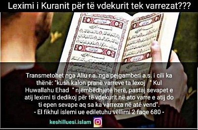 Kuran për të vdekurit