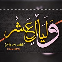 Ajeti 2 i sures Fexhër, i shkruar me kaligrafi arabe
