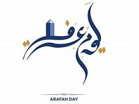 Arafah day
